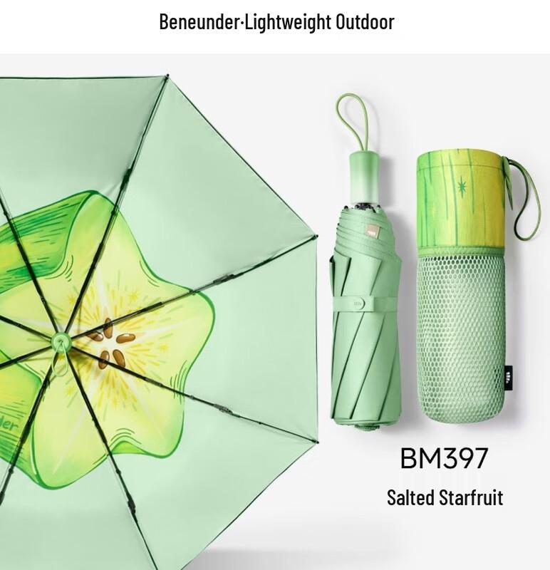Beneath the Banana Tree Wild Fruit Series 3-Fold UV Sun & Rain Umbrella