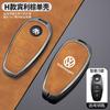 Zinc Alloy Leather Car Key Cover Case Fob Holder For VW Volkswagen Touareg 2011 2012 2013 2014 2015 2016 2017 2018 Accessories