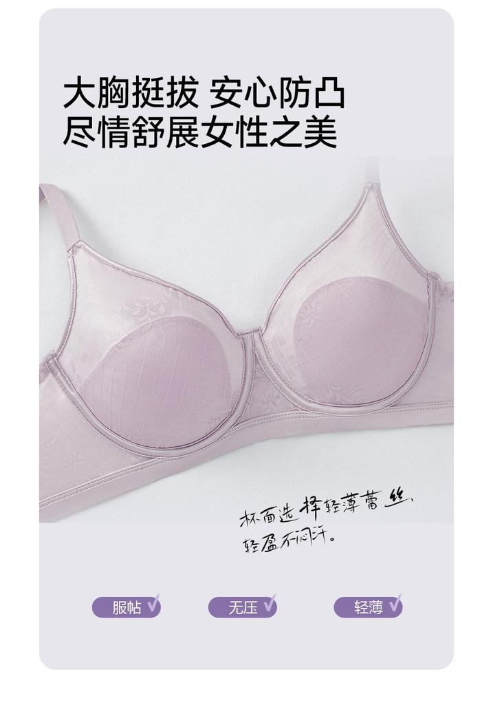Reggiseno a coppa a petalo in pizzo, design sottile, seno grande, piccola raccolta, accessorio seno, senza ferretto, supporto morbido, biancheria intima comoda e traspirante