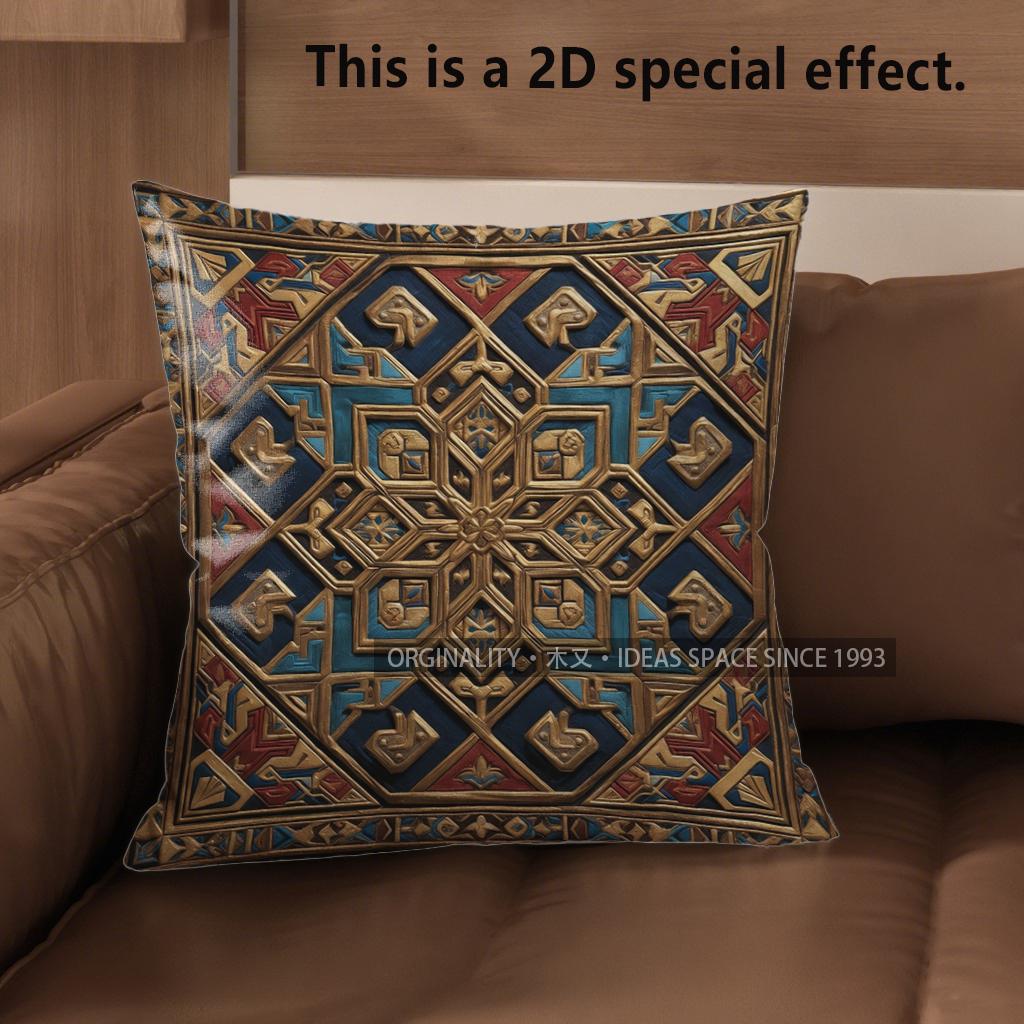 2D Exquisite Geometric & Floral Pattern Pillow Covers Pattern Cushion Cover Suitable For Sofa Bedroom Car Pillow Cover