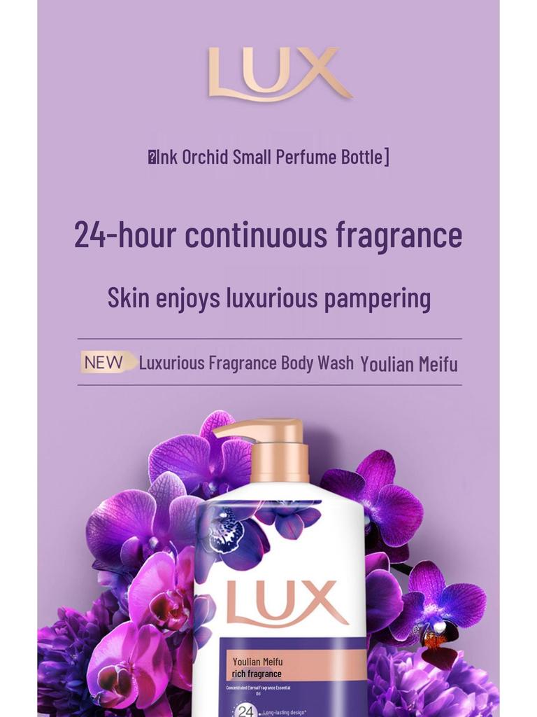 Lishi Youlian Meifu Plant Extract Shower Gel - Refreshing, Long-lasting Fragrance by Master Perfumer