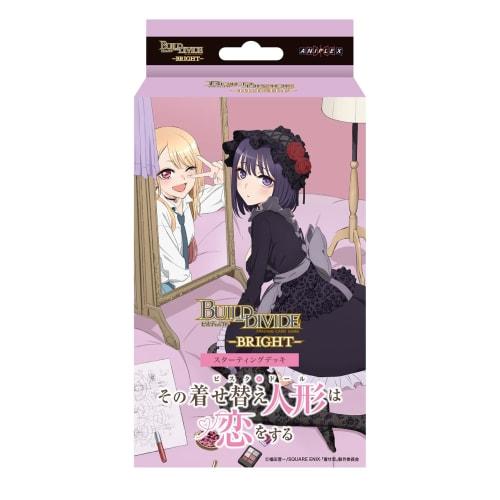 

Build Divide -Bright- Стартовая колода Аниме «Эта переодевающаяся кукла влюбилась»