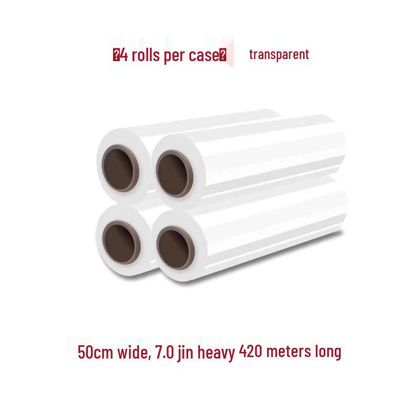 Aokewen Stretch Wrap Packaging Film