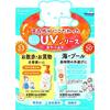 Mami UV Mild Gel N SPF33 PA+++ 100g babies children suitable sensitive skin can be used from 1 year old removable soap.