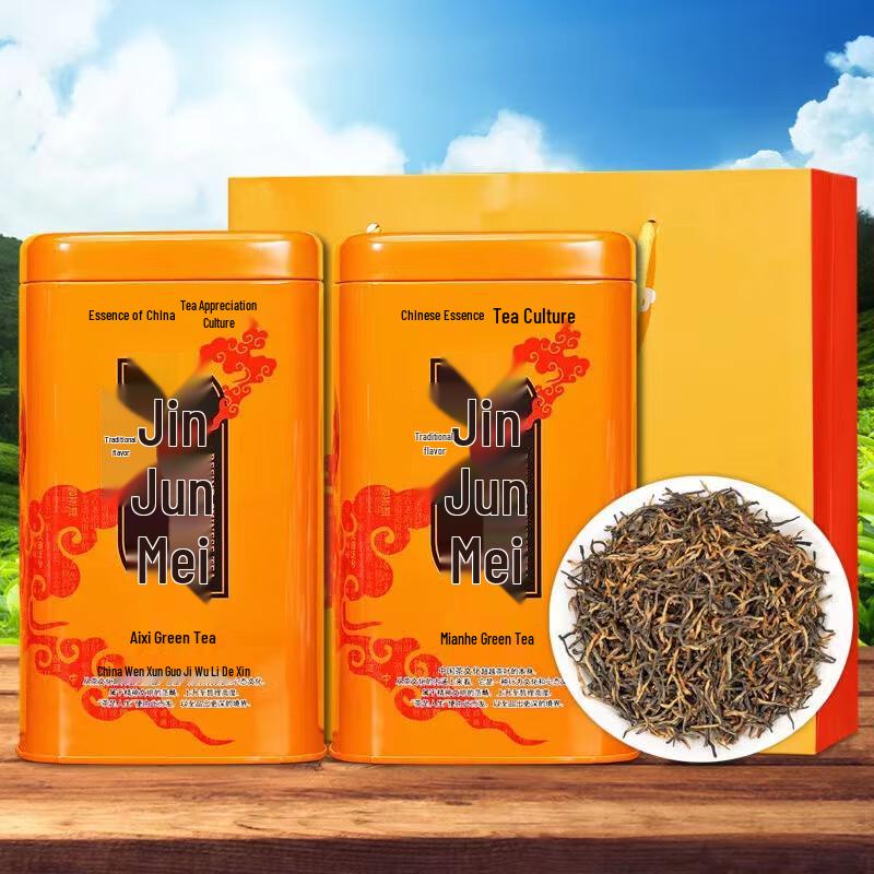 Ya Cha Po Jin Jun Mei Black Tea