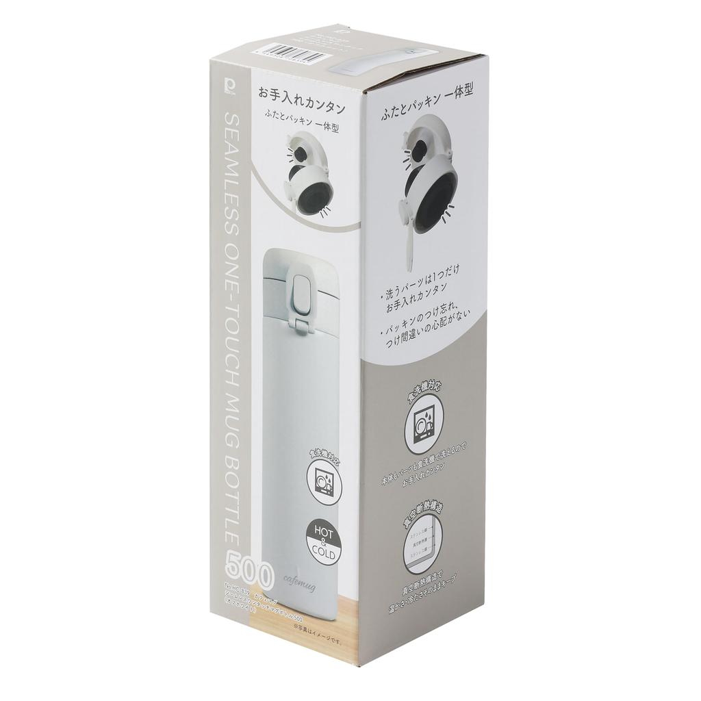 Perlmutt-Metall One-Touch Wasserflasche, 500ml, Off-White, Nahtlos, Integrierter Deckel und Dichtung, Kaffeebecher, HC-839