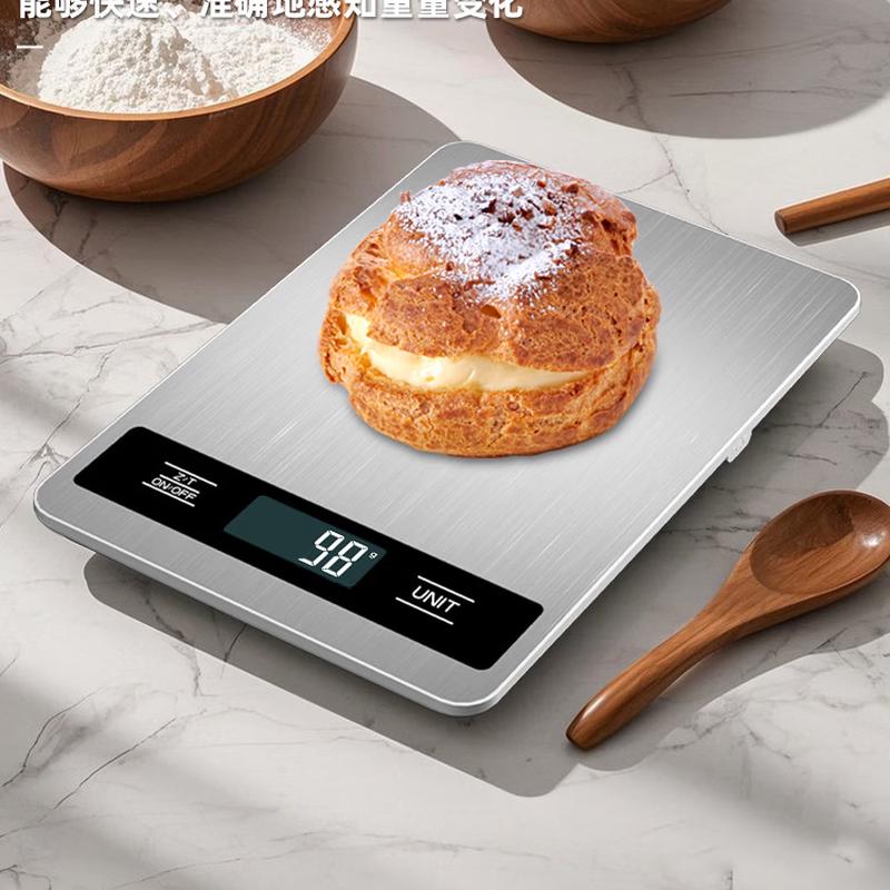 Miling Stainless Steel Rechargeable Digital Kitchen Scale (CN version)
