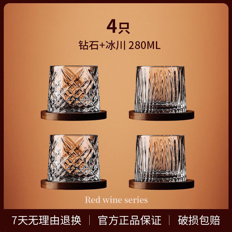 Nordic Style Crystal Whiskey Tumbler Glass