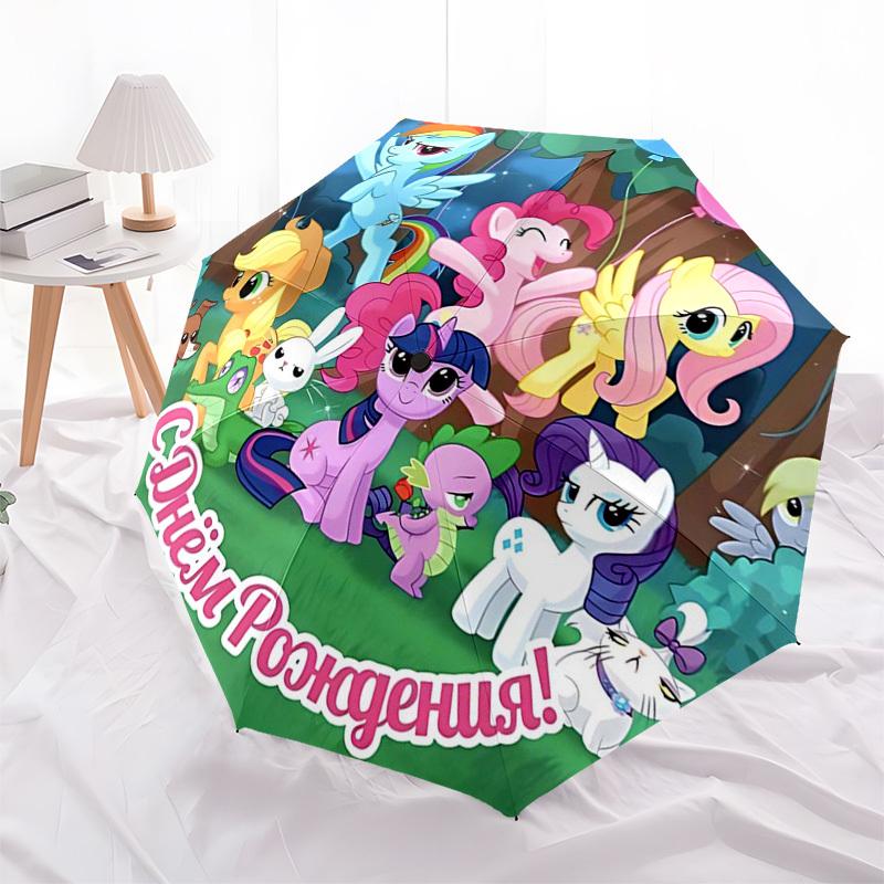 

1pc My Little Pony Birthday Party Decoration with Automatic Opening Closing Umbrella, Portable Tri-Fold Design, 8-Bone Iron Frame, Outdoor Umbrella, F