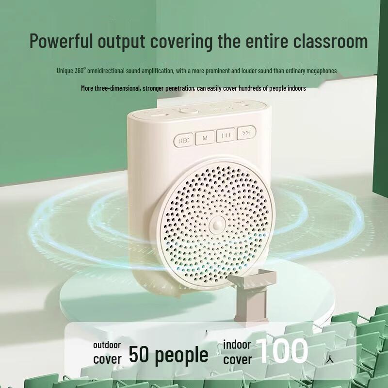 Zhuopu Kids Wireless Clip-on Voice Amplifier