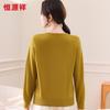 Hengyuanxiang 100% Wool New Chinese Style V-neck Knit Sweater