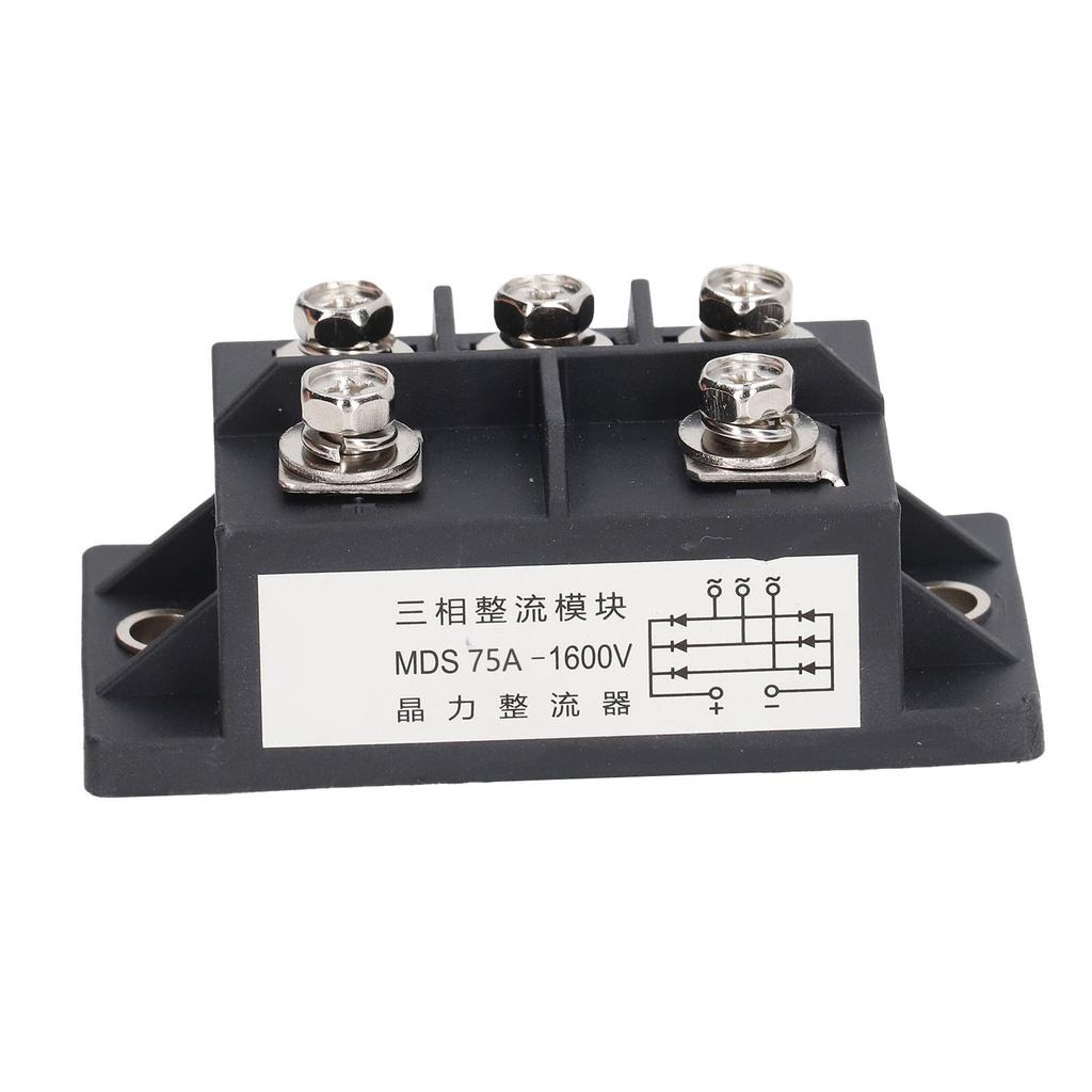3-фазный мостовой выпрямитель 75A 5-контактный ABS латунный теплоотводящий диодный выпрямитель силовой модуль 1600