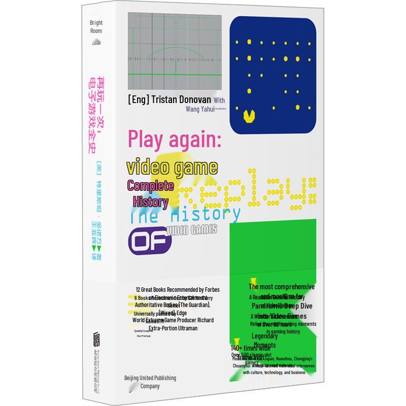 Play It Again: The Complete History of Video Games