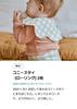 Soft Modal High Waist Leggings 1P Bib 2P Mimosa Set [Konny] + / (Mimosa/Mimosa/Yellow)-18M