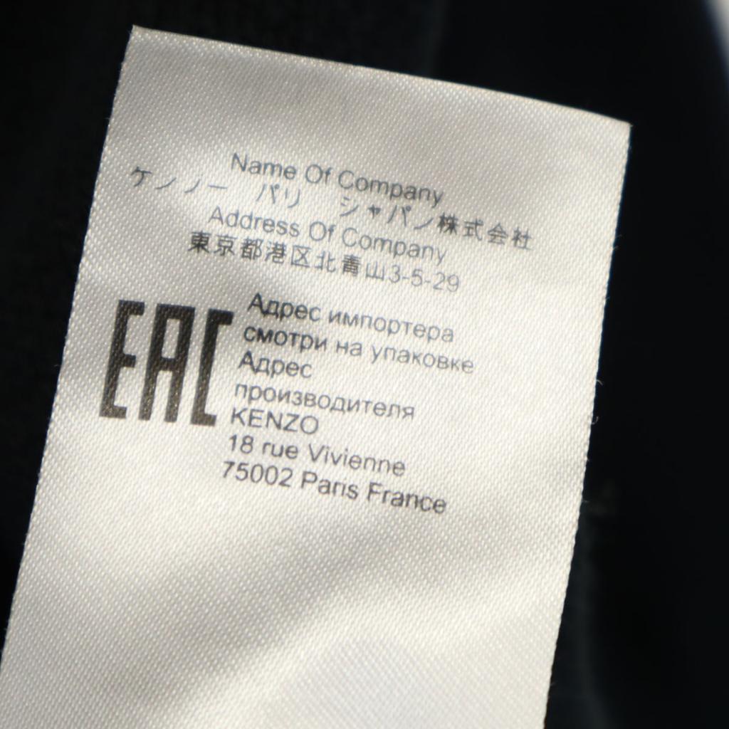 KENZO Long sleeve V-neck knit one piece XS Navy system Women Used