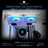 Thermalright Frozen Magic 240 White ARGB V2 CPU AIO Cooler, Dual High-Performance PWM Fans, 1600RPM, Compatible with Intel