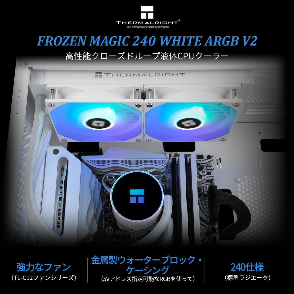 Thermalright Frozen Magic 240 White ARGB V2 CPU AIO Cooler, Dual High-Performance PWM Fans, 1600RPM, Compatible with Intel