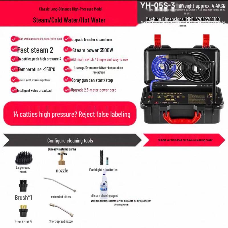 IRIR Yingheng Household High-Pressure Steam Cleaner