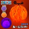 One Piece Devil Fruit Room Light Approximately 13cm Official Merchandise Lighting Interior Goods (Gomu Gomu no Mi)