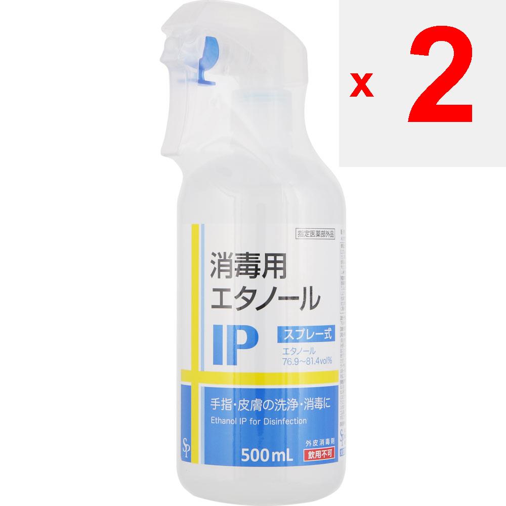 Saikyo Pharma Disinfectant Ethanol IP Spray 500ml (Designated Quasi-drug) Medical supplies OTC products Hand & Skin Cleaning & Disinfection Medical su