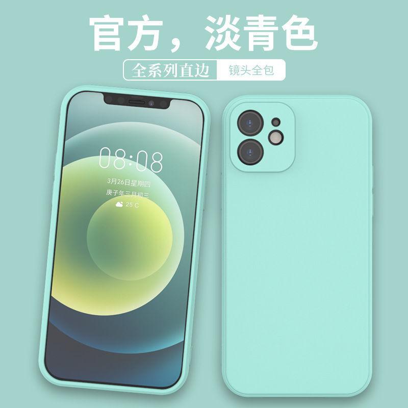 iPhone13 mobile phone case 14promax all-inclusive 12 Apple 14 magnetic attraction 11 new 14pro suitable x solid color 14