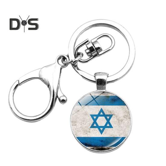 Israel Creative Flag Keychain Exquisite Craftsmanship Anti-oxidation Anti-rust Detailing Keychain Gift