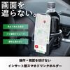 SEIWA Car Accessories Smartphone Drink Holder Air Conditioner Mount Silver WA177 Easy to view passenger silicone keeps drinks cool or fits 600ml cup