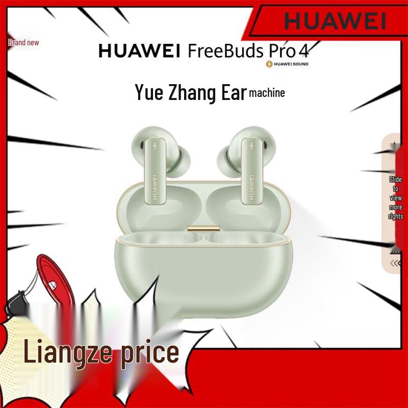 Huawei FreeBuds Pro 4 Wireless Earbuds