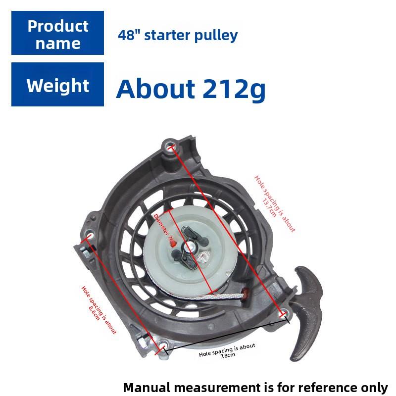 Applicable To Snow Blower Starter Pull Plate 48 Micro Tiller Pull Plate 48 Ground Drill Starter 63CC Hair Dryer Starter