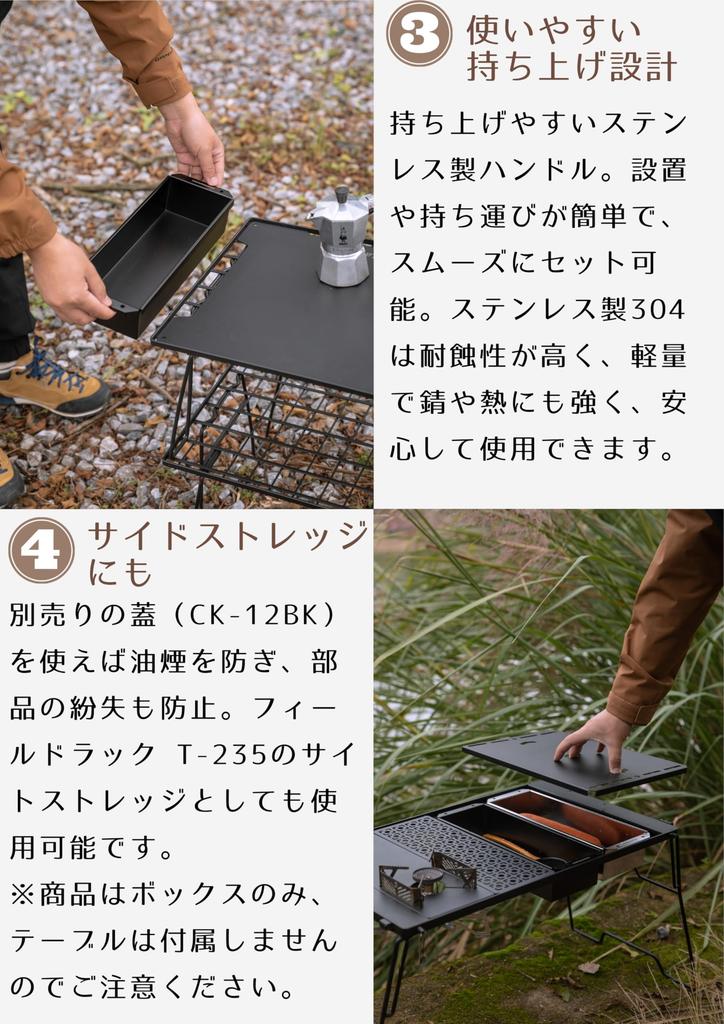 CAMPING MOON IGT Stainless Steel Box, Shallow, 2L, Half Unit, Made of 304 Stainless Steel, BKCK-11