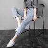 Ripped Nine Point Jeans Women's Loose Summer Thin Section High Waist Straight Pants