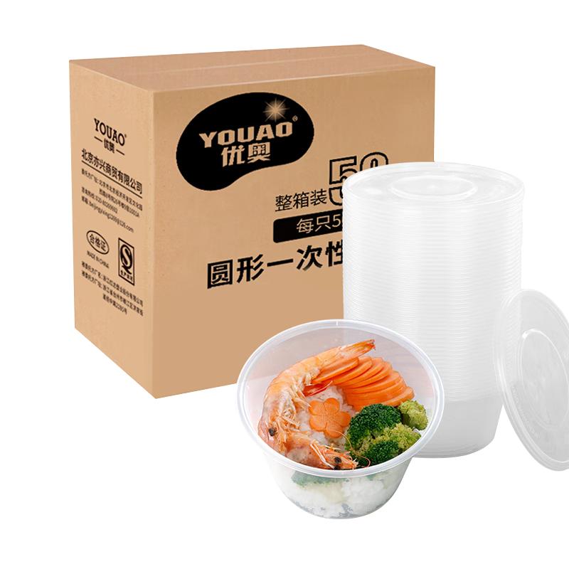 Disposable Round Plastic Food Containers