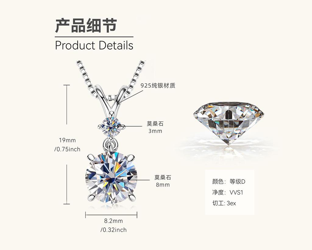 Silvere Glam 2025 New D-color Four-prong All-moissanite Necklace With A Niche And High-end Feel, S925 Sterling Silver Collarbone Chain