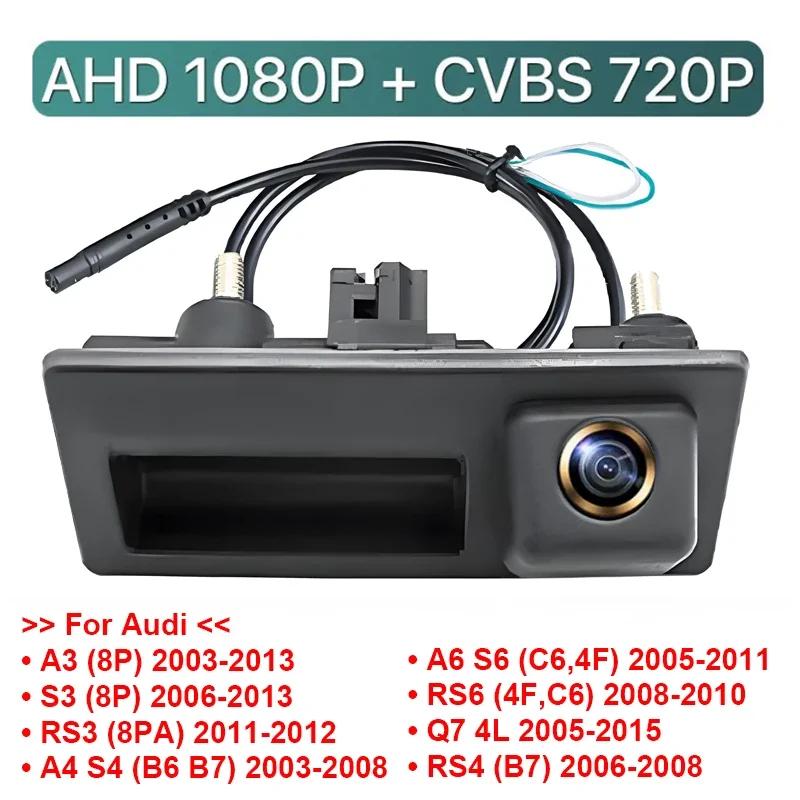 Cameră Retrovizoare Auto AHD 1080P cu Unghi de 170 de Grade, Asistență la Parcare, Camere HD pentru Marșarier, Pentru Toyota Camry, Viziune Nocturnă, Camere HD pentru Marșarier