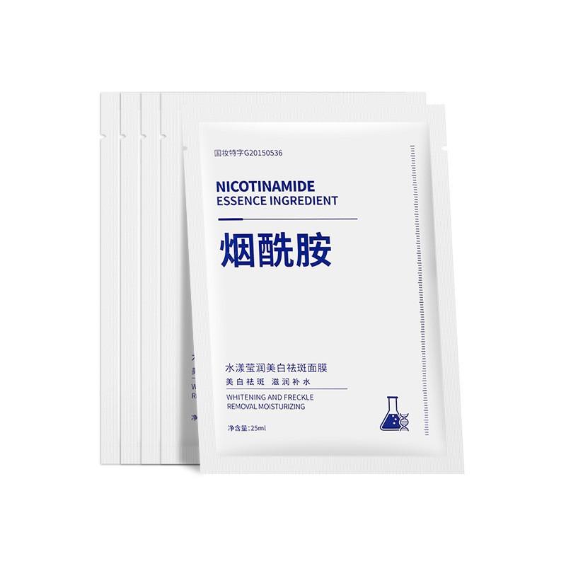 Whitening and Spot-Reducing Facial Mask - Moisturizing and Hydrating Niacinamide Hyaluronic Acid Facial Mask Patch - Clay Mask