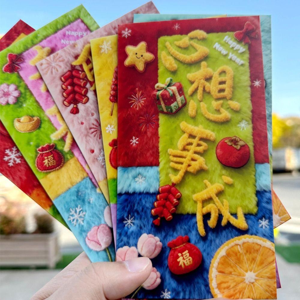 6PCS Traditional Children's Money Bag Flat Design God of Wealth Red Pocket Lunar New Year Gifts