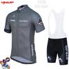 Cycling Suit Short Sleeve Strap Set Mountain Bike Men's Summer Riding Gear
