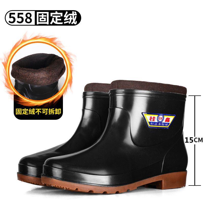 Fixed fleece rain shoes men's wear-resistant work anti-short overshoes low-top non-slip plastic warm beef tendon sole