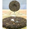 Puerh Raw Tea Cake Old Banzhang Seven Sons Raw Tea Cake 357g/12.59oz