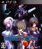 Alternative Total Eclipse PS3 Muv-Luv (Standard Edition) -