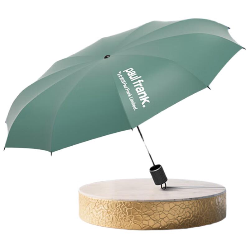 

Paul Frank UV Protection Tri-Fold Umbrella