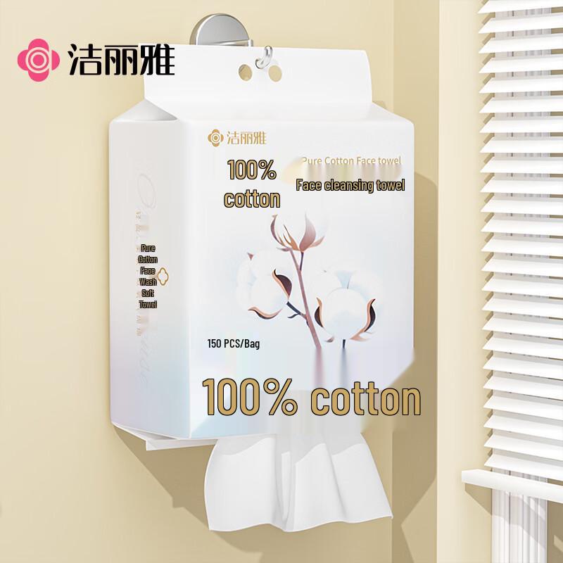 Grace Disposable Soft Cotton Face Towel