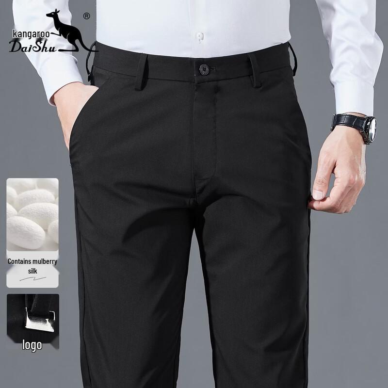 DAISHU Men s Skin-Friendly Straight-Leg Casual Suit Pants 40