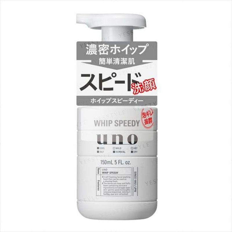 Shiseido Uno Whip Speedy F