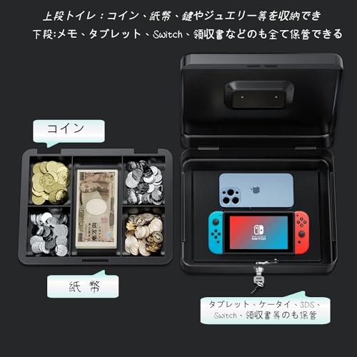 Beemyi Portable Cash Box, Small Cash Box for Home Use, Cashmate A5 Size, Accounting, Office Mini Safe, Piggy Bank, Steel, Home Security Box (Black, W2