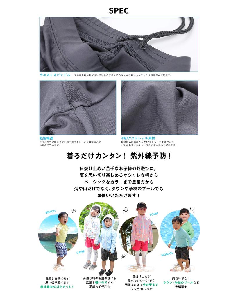 HEAZEL Rash Guard Cool To the UV UPF Available In 25 Colors and Junior and Baby Size 130 Kids' Leggings, Touch, Protection, 50+, Patterns, Swimsuits,