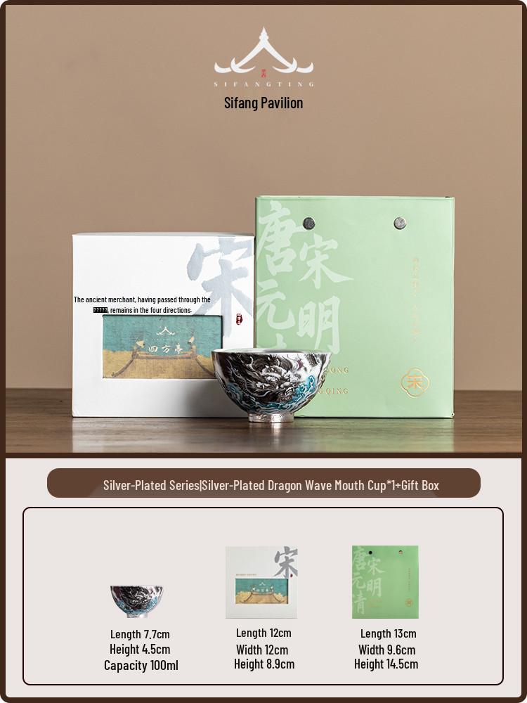 Silver-Plated Dragon Gongfu Tea Cup: Elegant Gift for Elders, Leaders, Parents - Perfect for Birthdays and Housewarmings