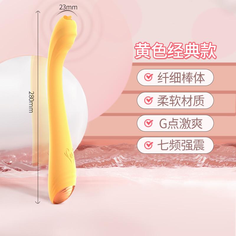 Flut Stift Zunge Lecken Vibrator Großhandel Mädchen Masturbation Artefakt Honig Bohnen Zu Stimulieren Sex Produkte Massage
