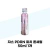 [JAS] JAS PDRN Peach Tone Serum 50ml (1ea) Bare Face Tone-Up Serum (43267515)
