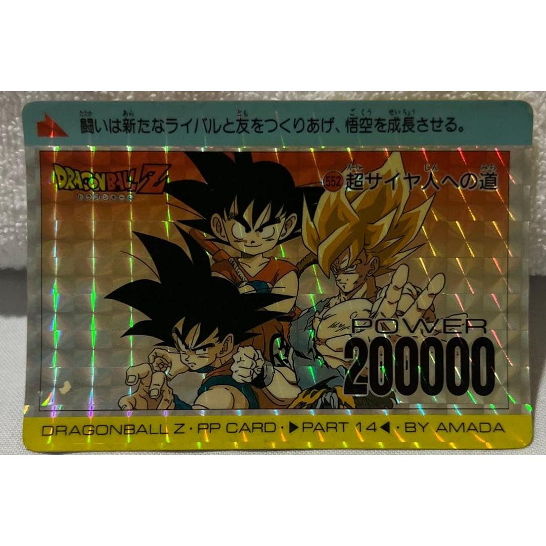 Used Dragon Ball Z PP Card Part 14 No.552 Son Goku